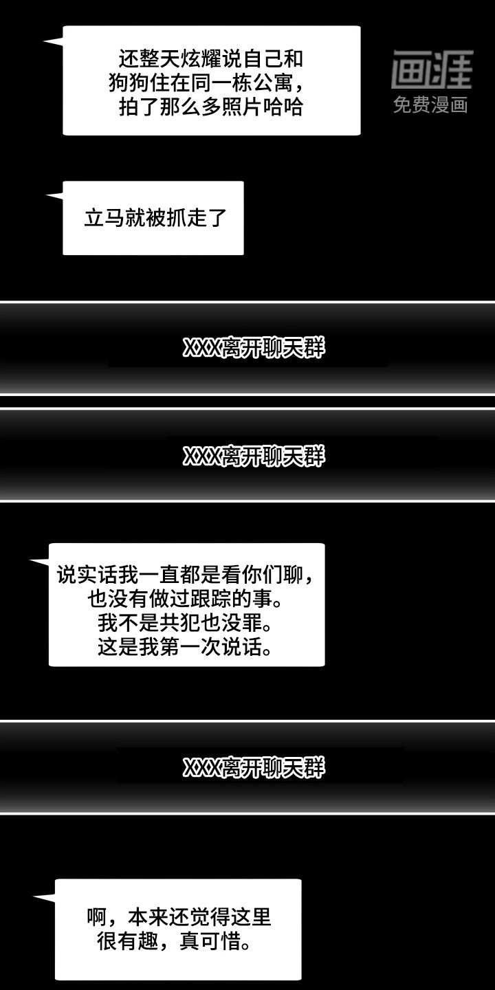 第61章：礼物