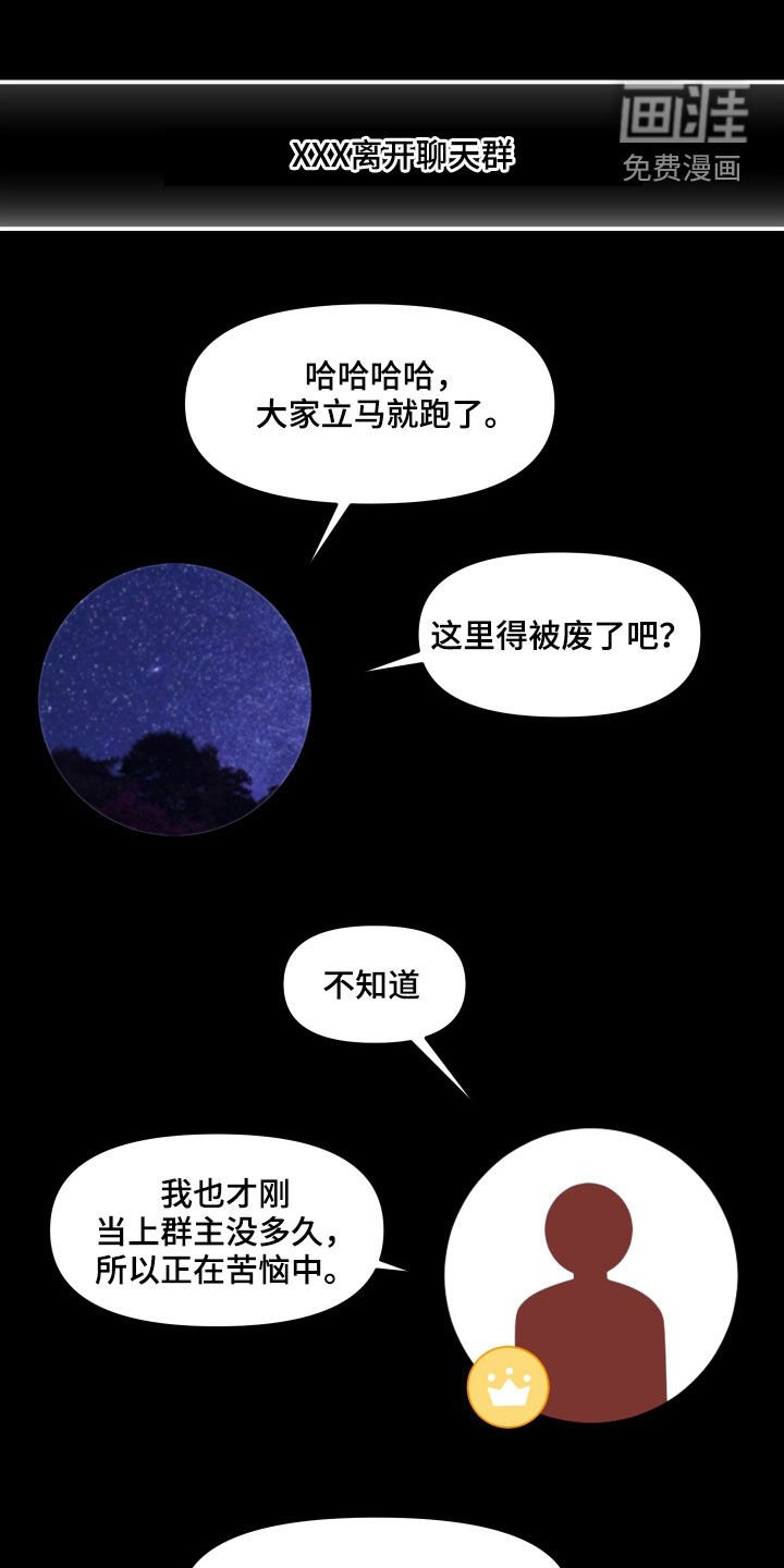 第61章：礼物