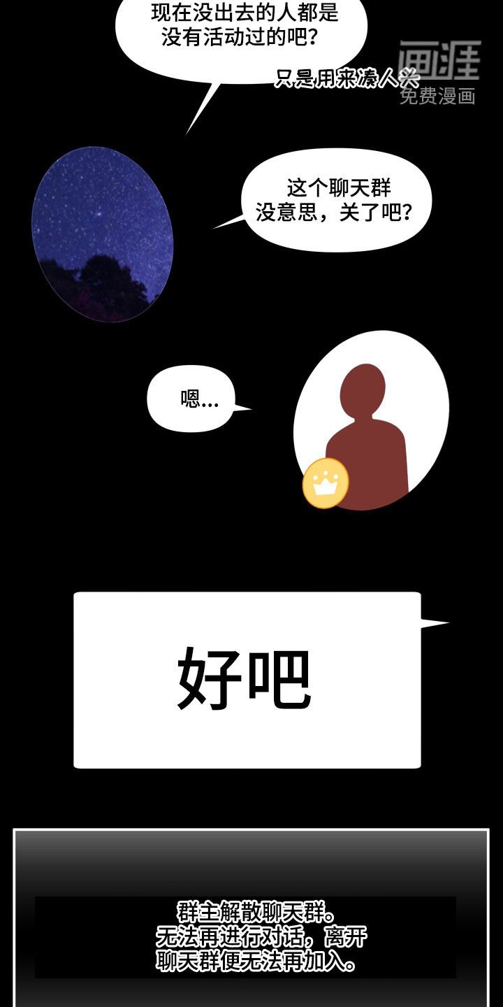 第61章：礼物
