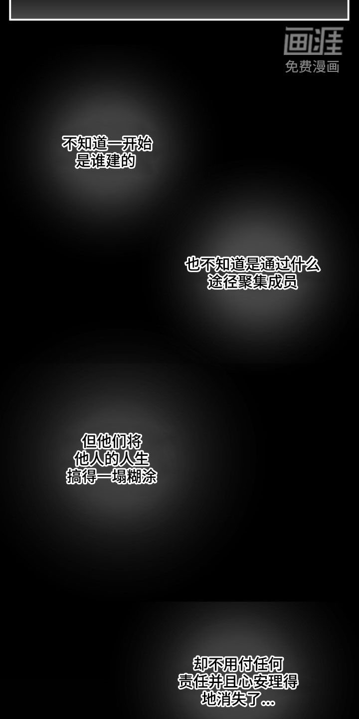第61章：礼物