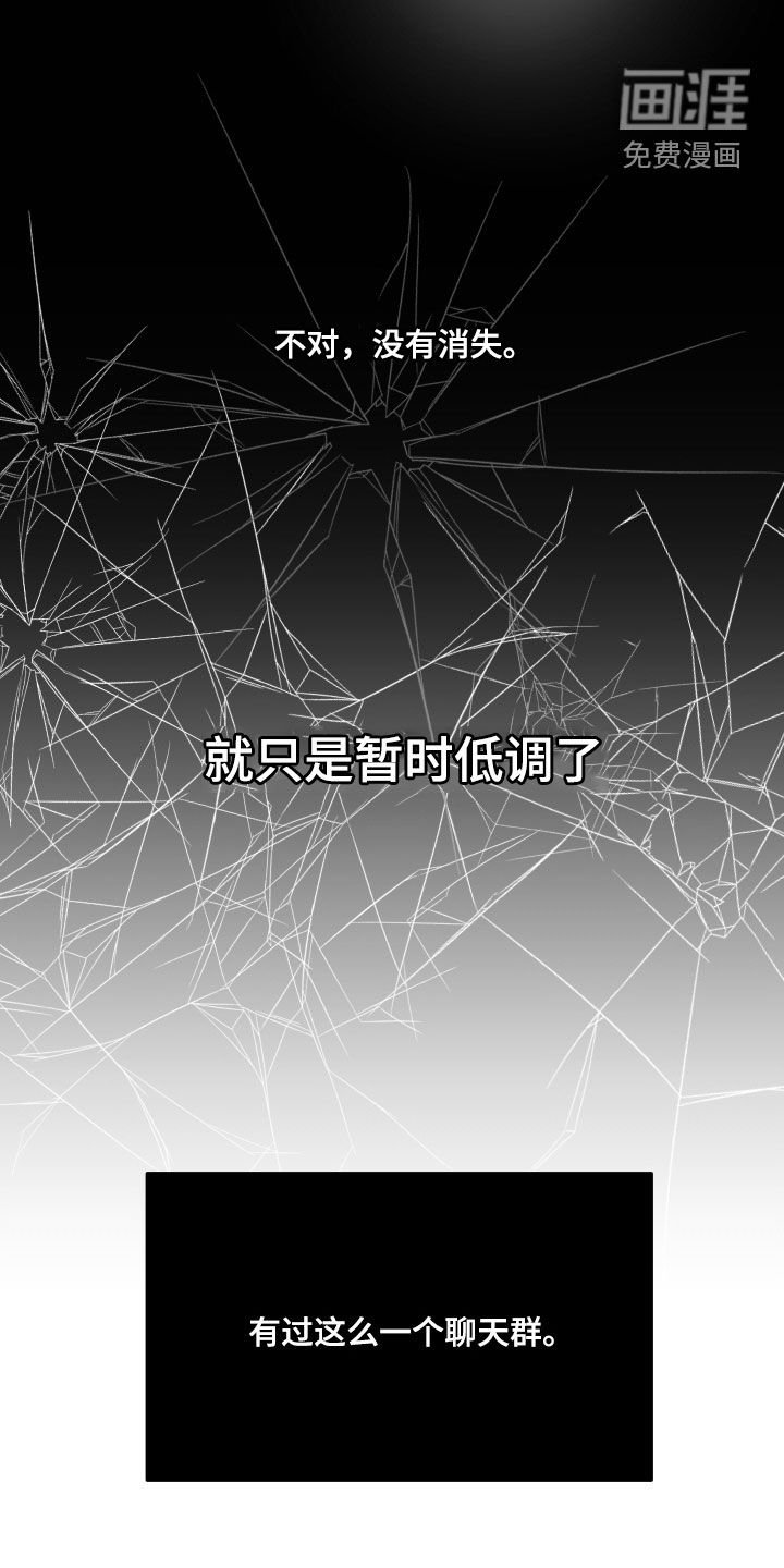 第61章：礼物
