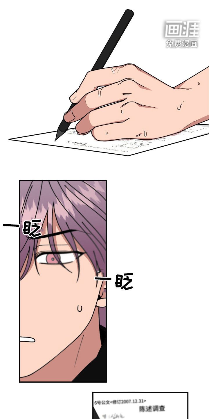 第61章：礼物