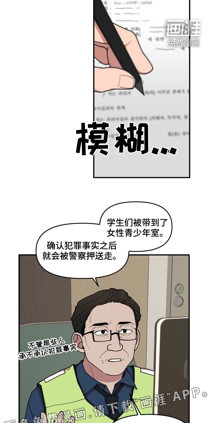 第61章：礼物