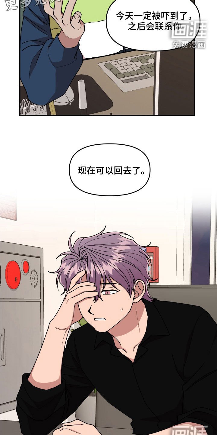 第61章：礼物