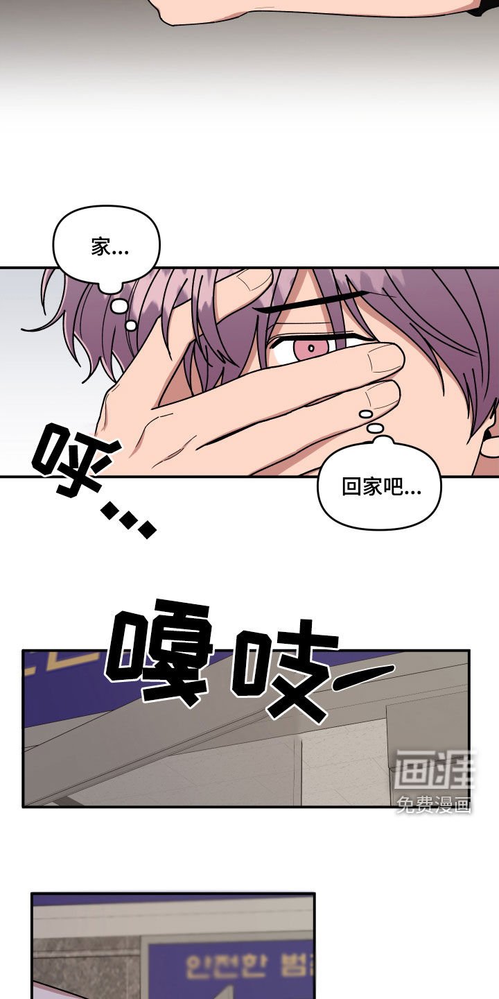 第61章：礼物
