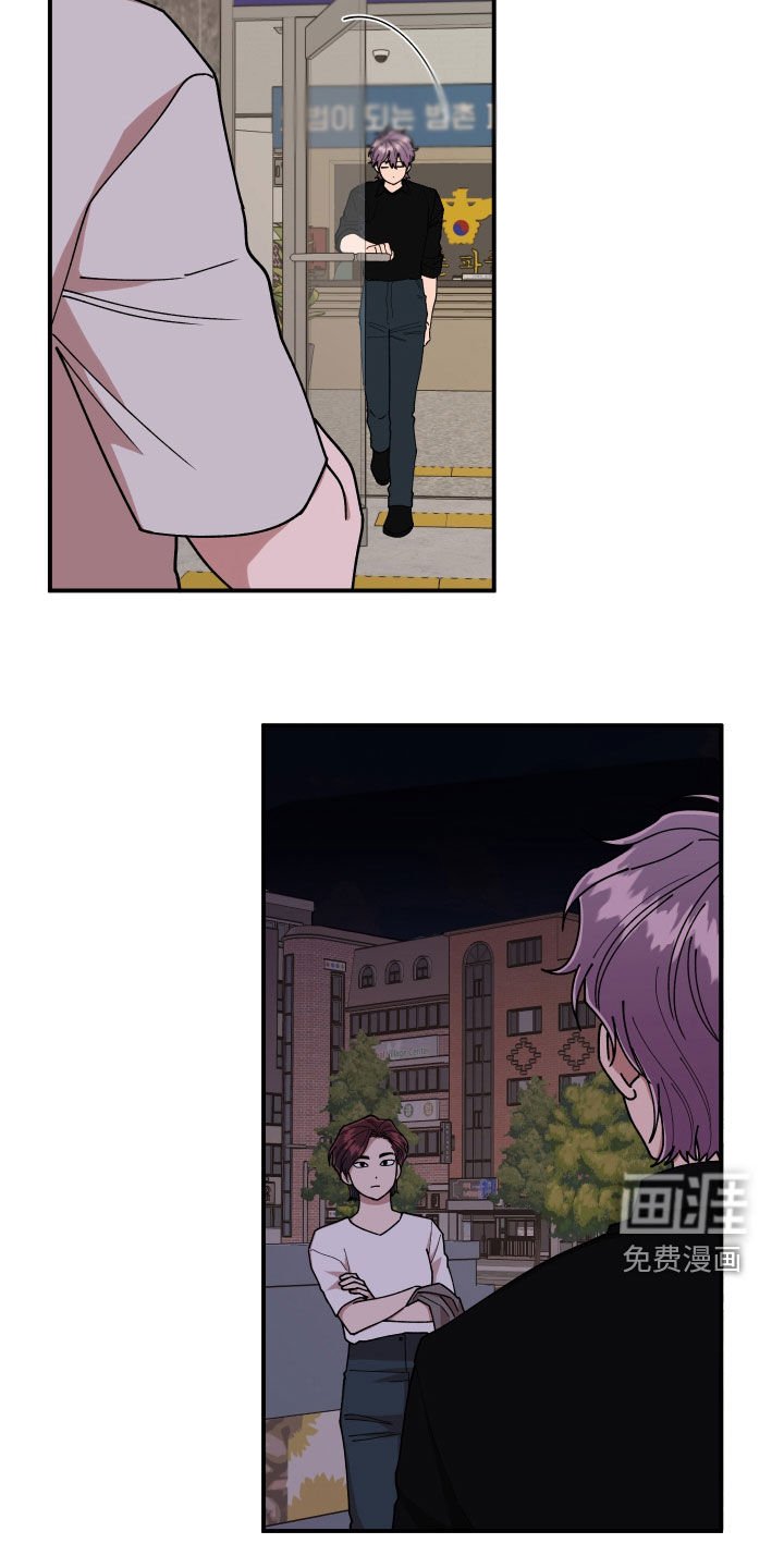 第61章：礼物