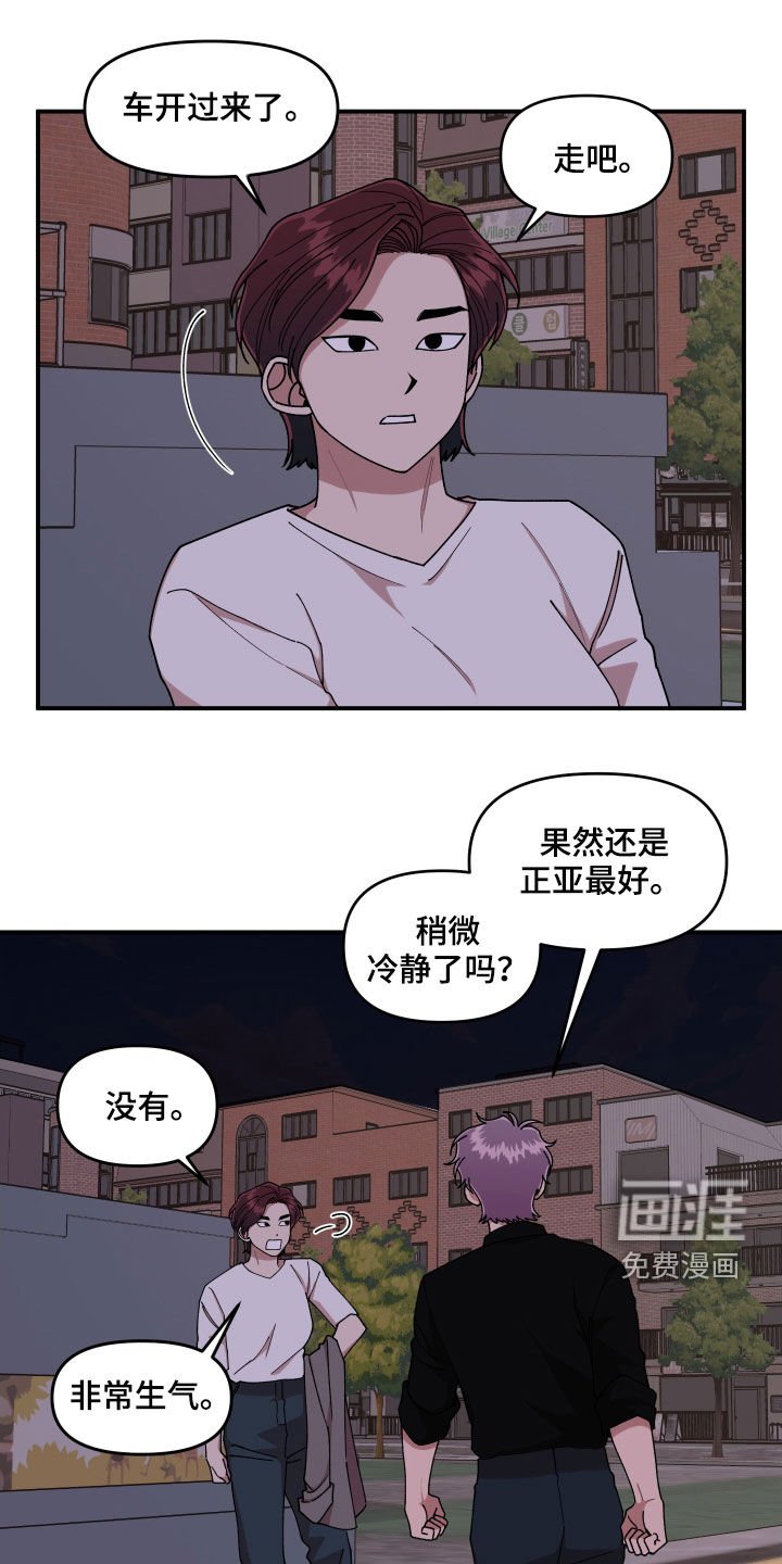 第61章：礼物