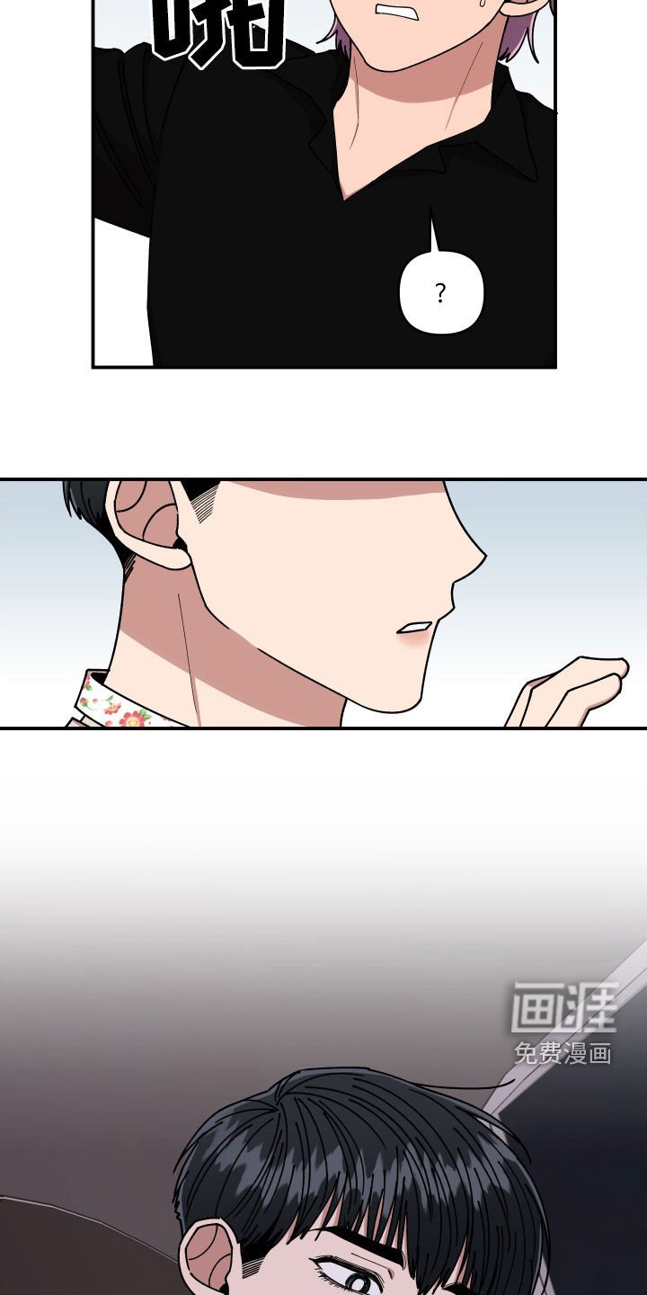 第61章：礼物