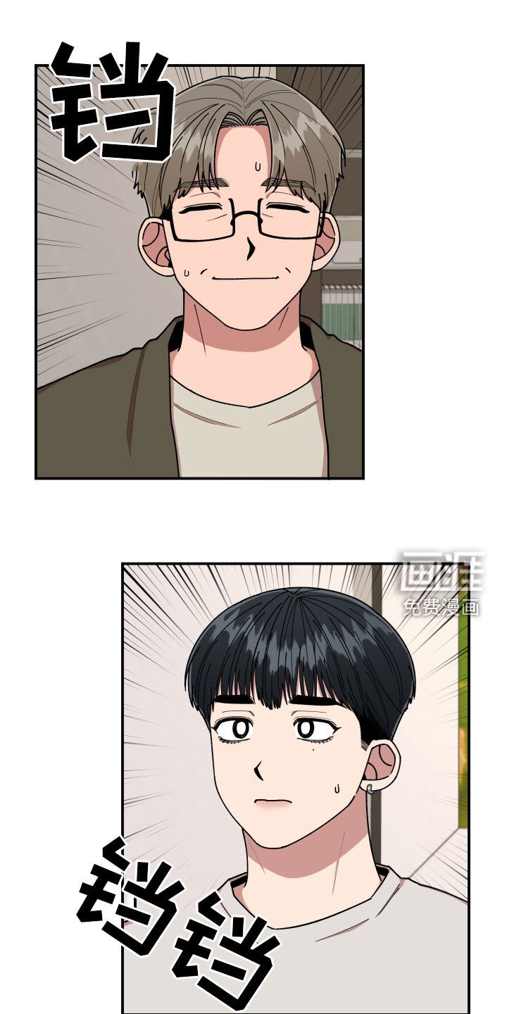 第62章：大胆的自我