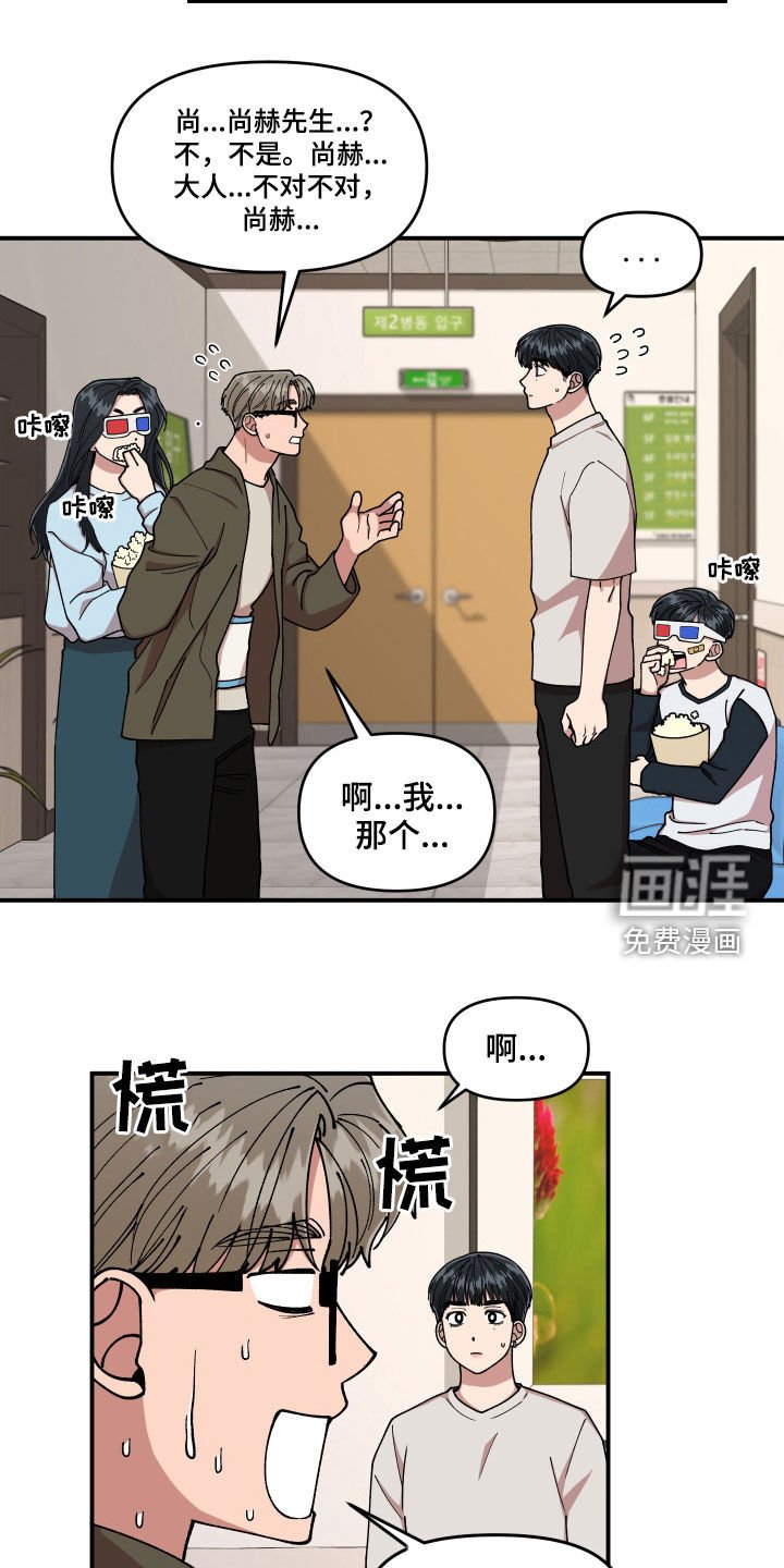 第62章：大胆的自我