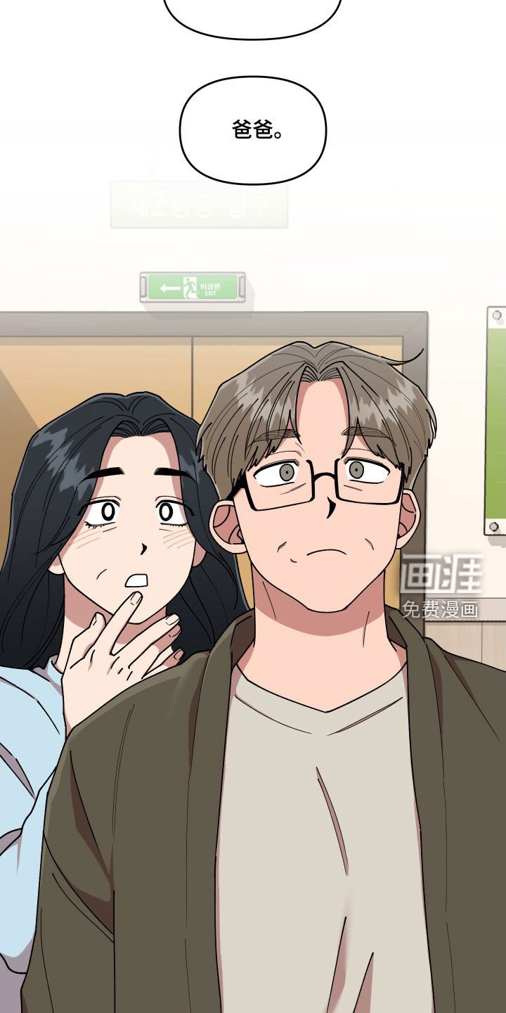 第62章：大胆的自我
