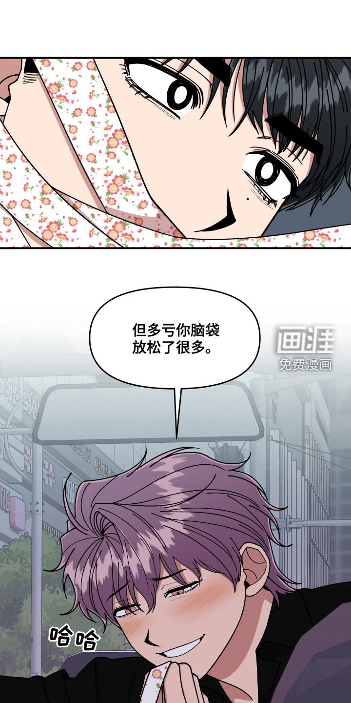第63章：做个好梦