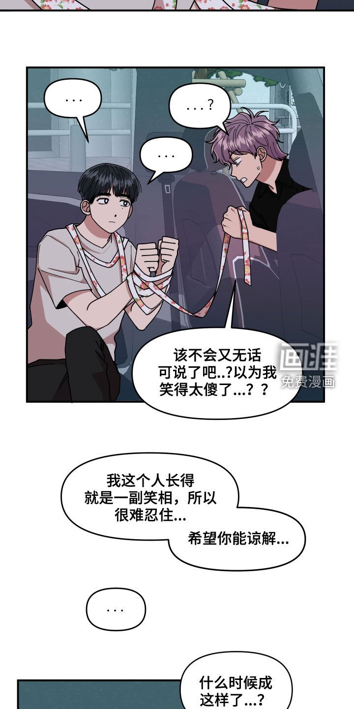 第63章：做个好梦
