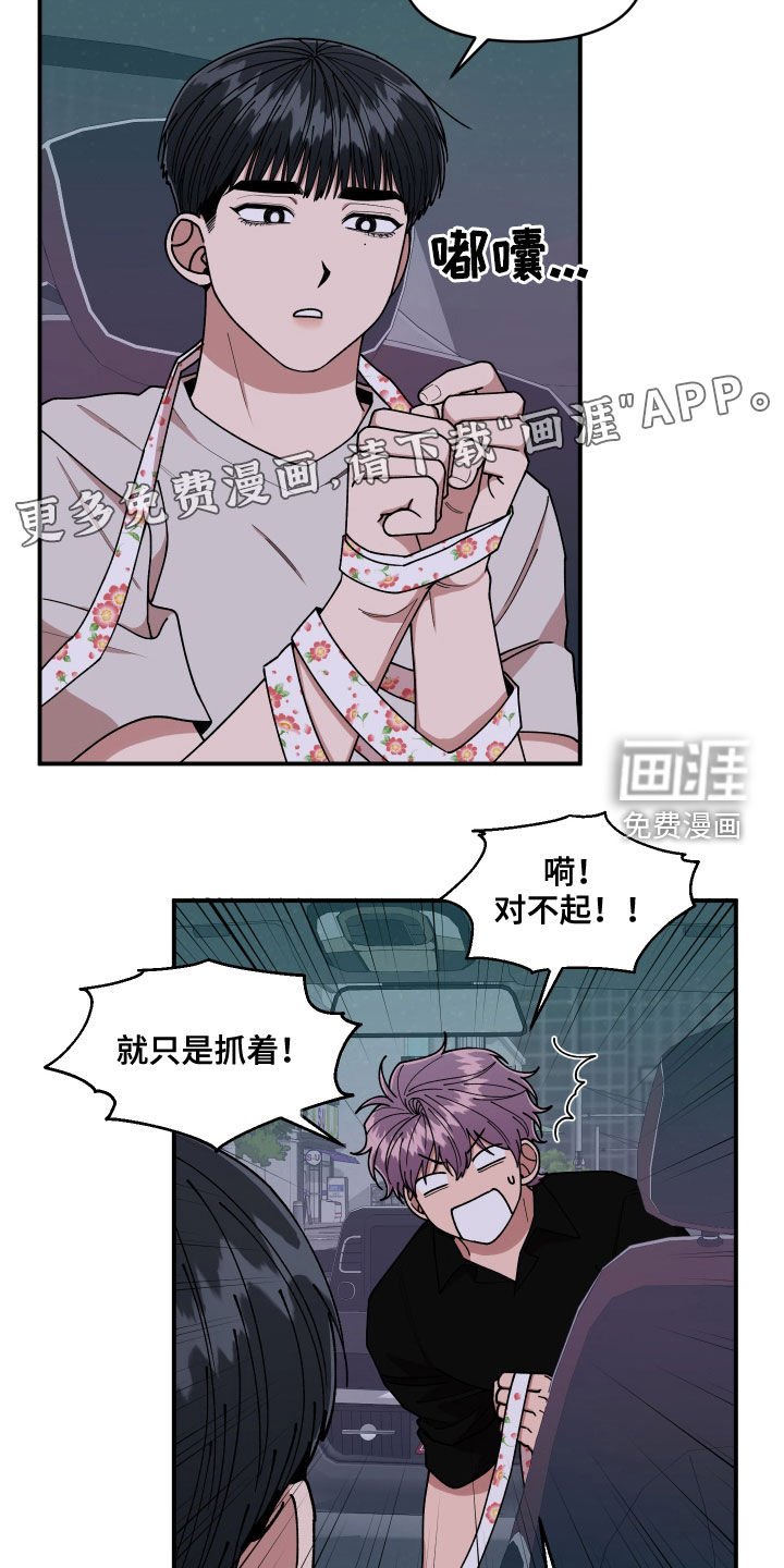 第63章：做个好梦