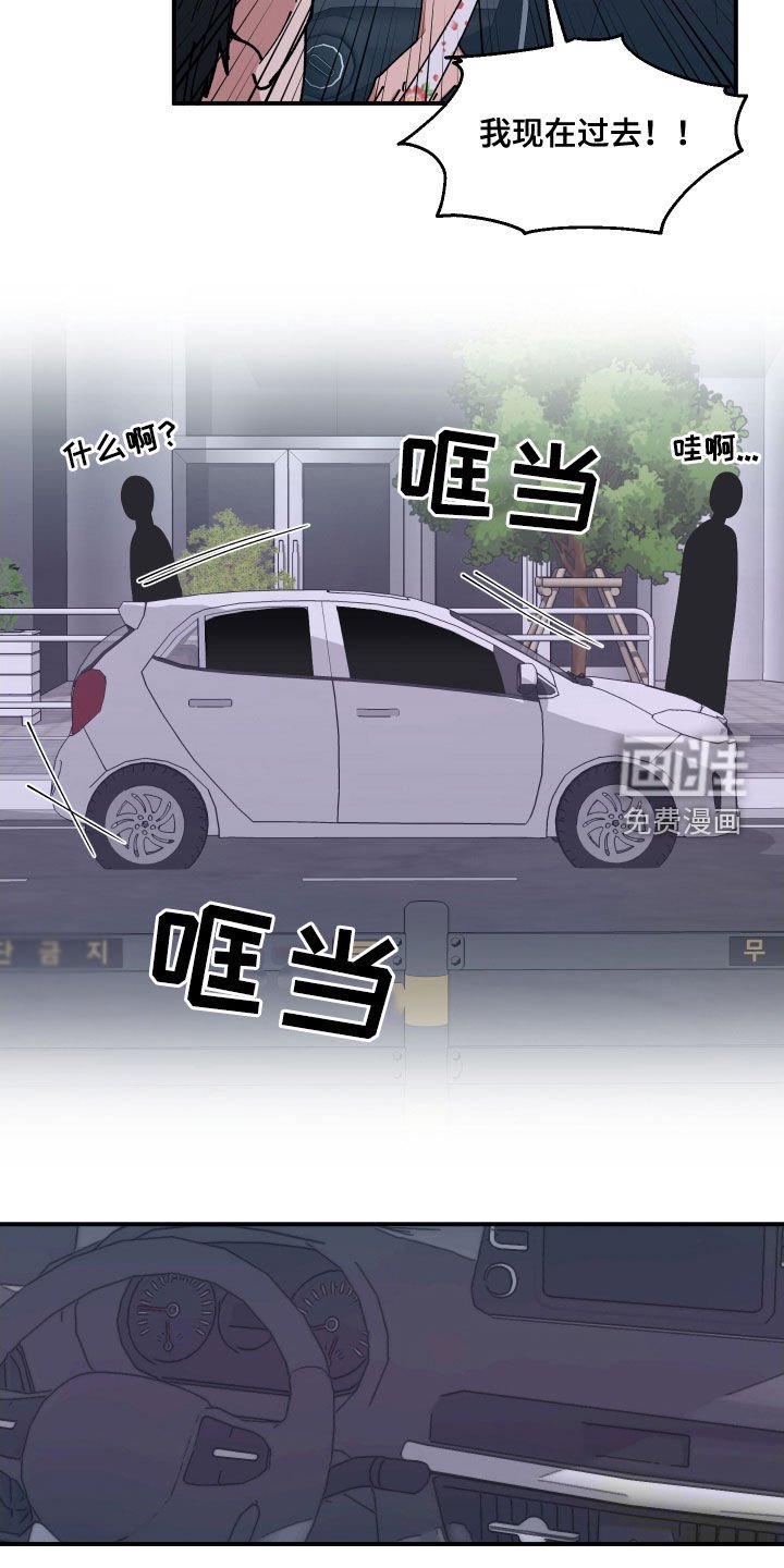 第63章：做个好梦