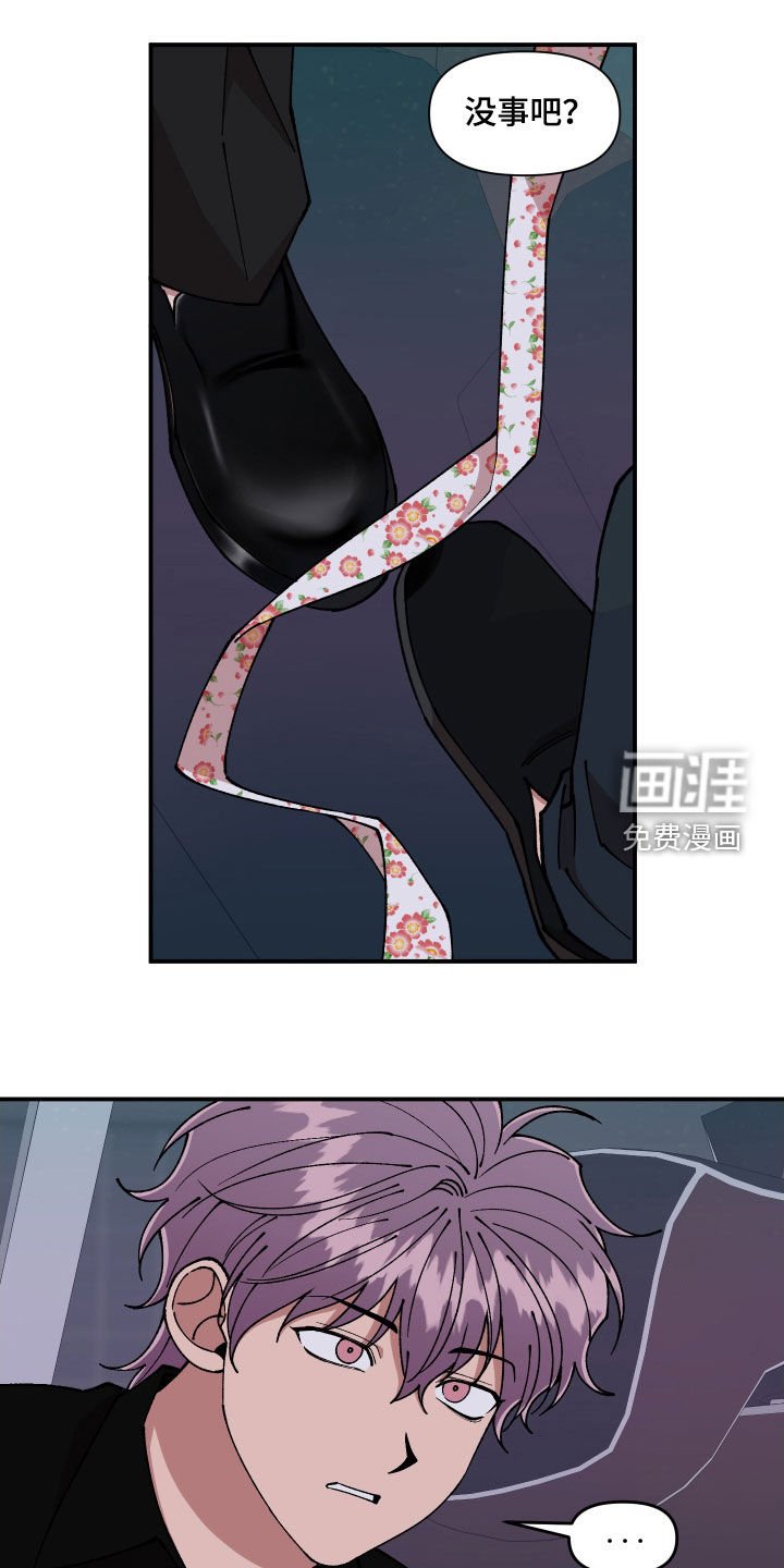 第63章：做个好梦