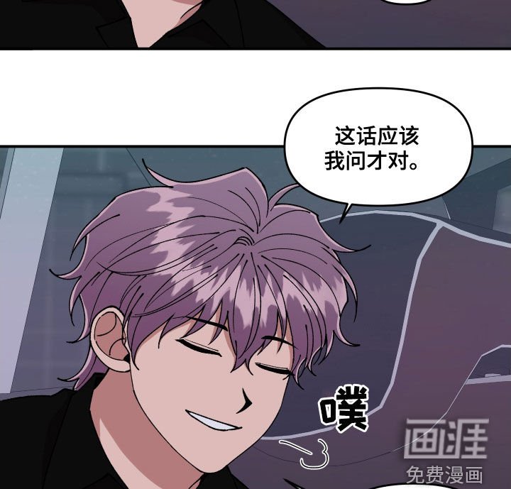第63章：做个好梦
