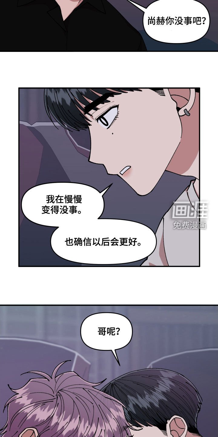 第63章：做个好梦