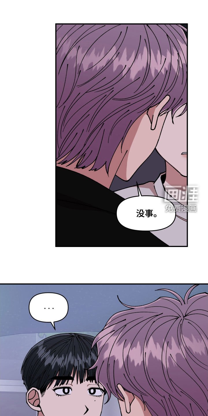 第63章：做个好梦