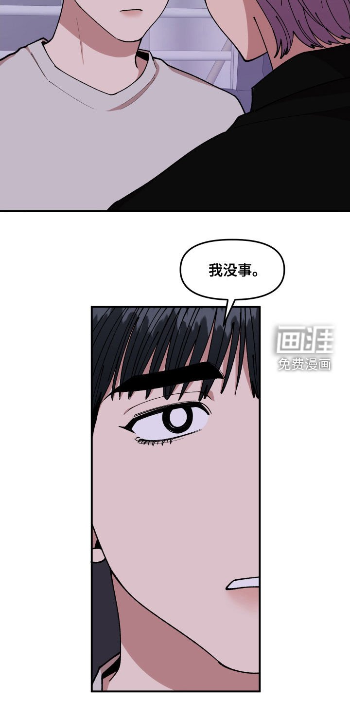 第63章：做个好梦