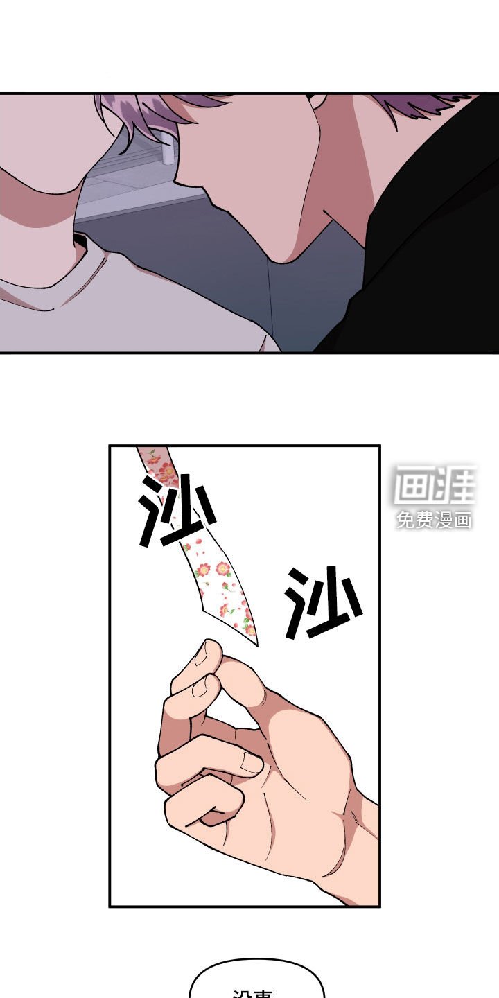 第63章：做个好梦