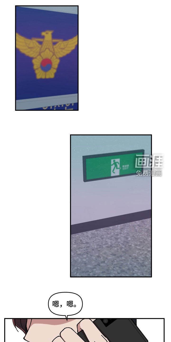 第63章：做个好梦