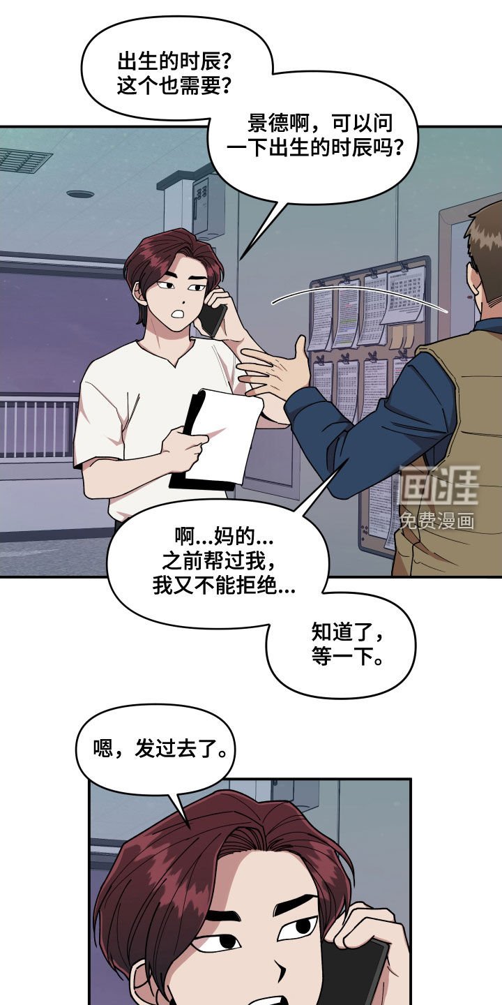 第63章：做个好梦