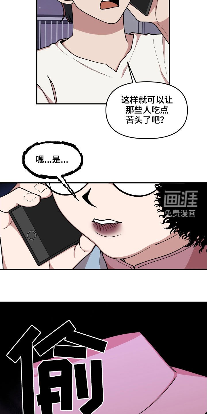 第63章：做个好梦