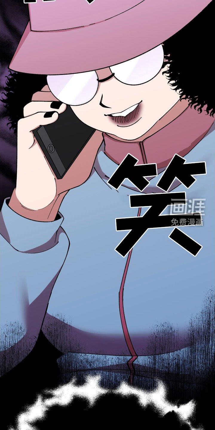 第63章：做个好梦