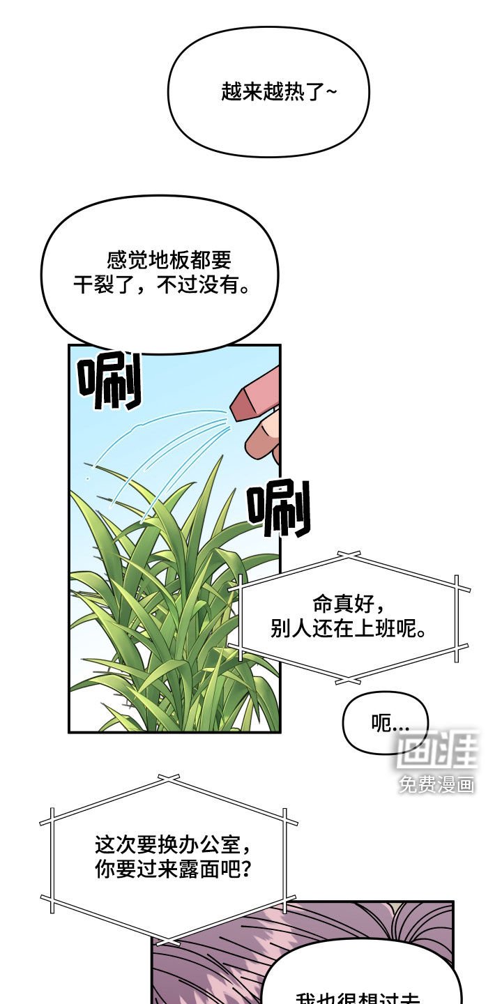 第64章：名片
