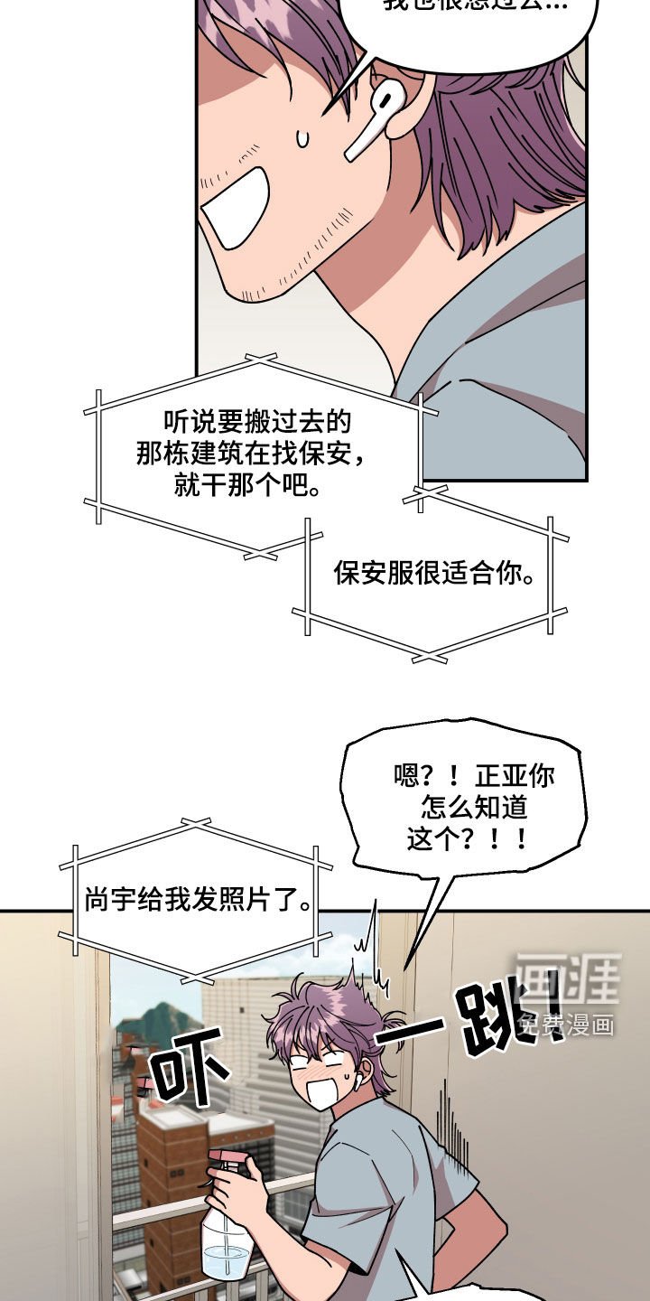 第64章：名片