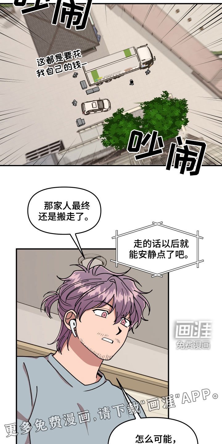 第64章：名片