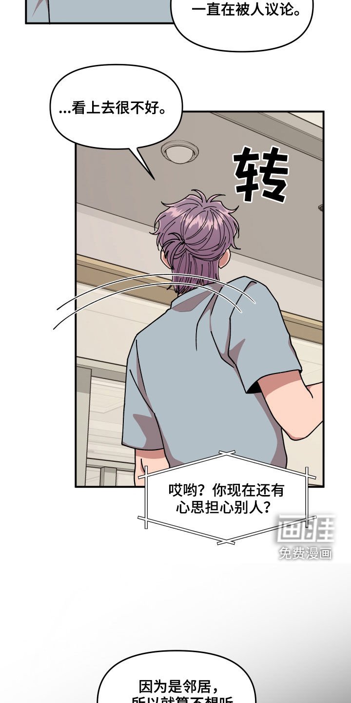 第64章：名片