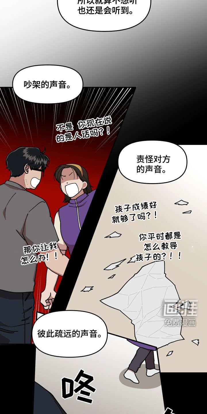 第64章：名片