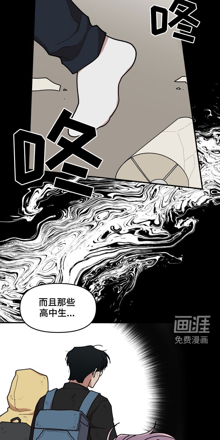 第64章：名片