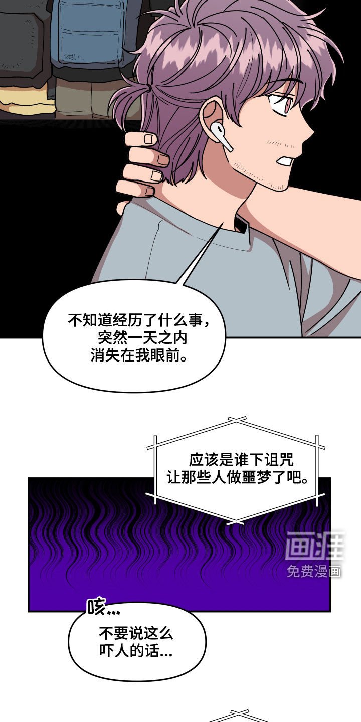第64章：名片