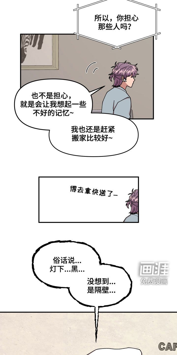 第64章：名片