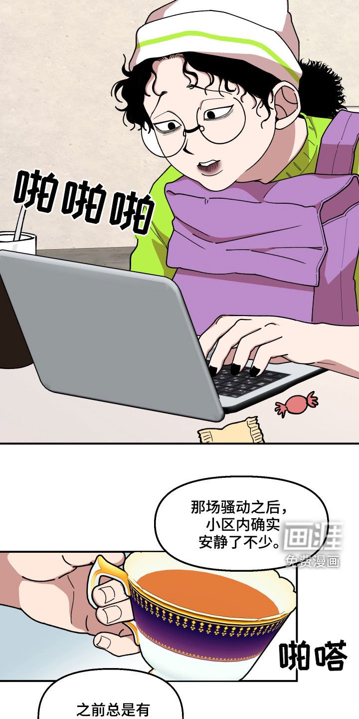 第64章：名片