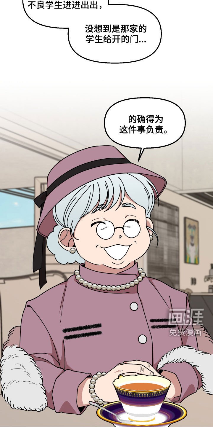 第64章：名片