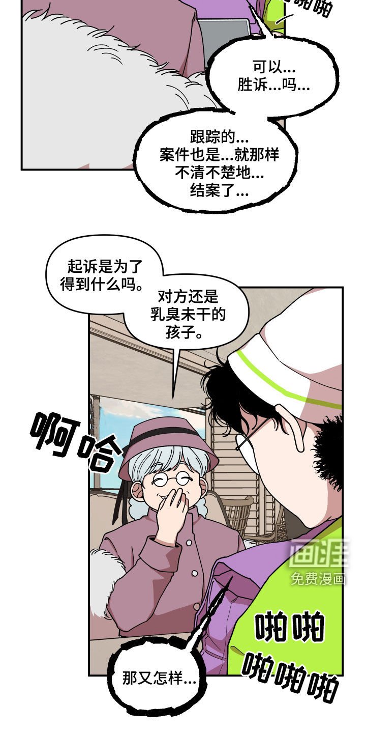第64章：名片