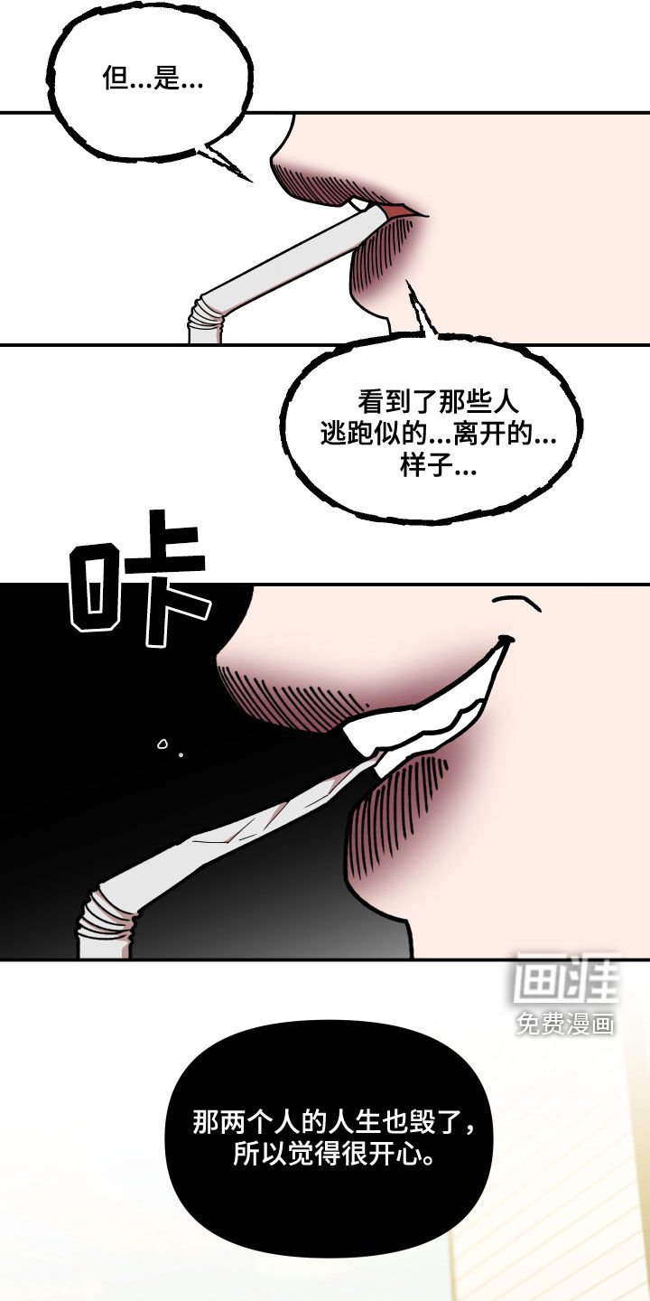 第64章：名片