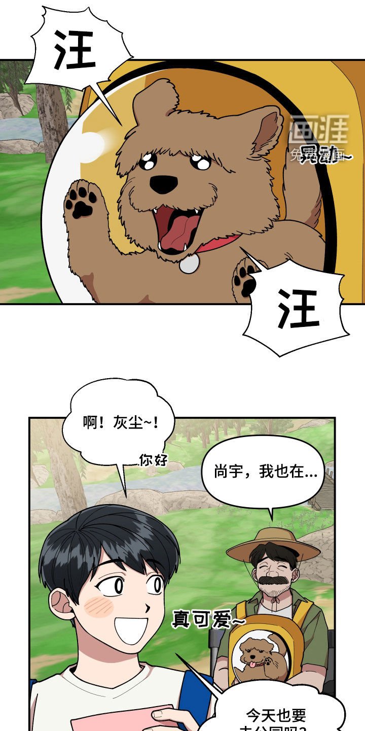 第64章：名片