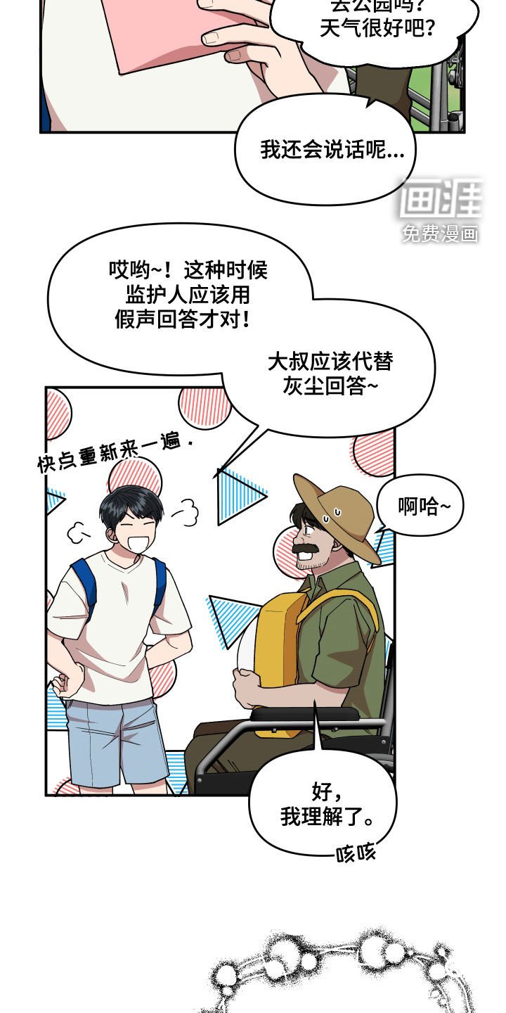第64章：名片