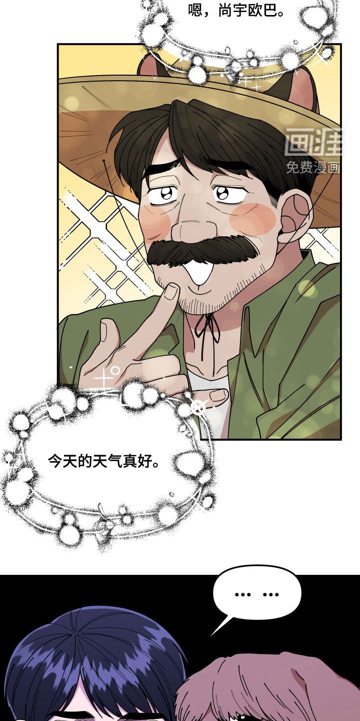 第64章：名片