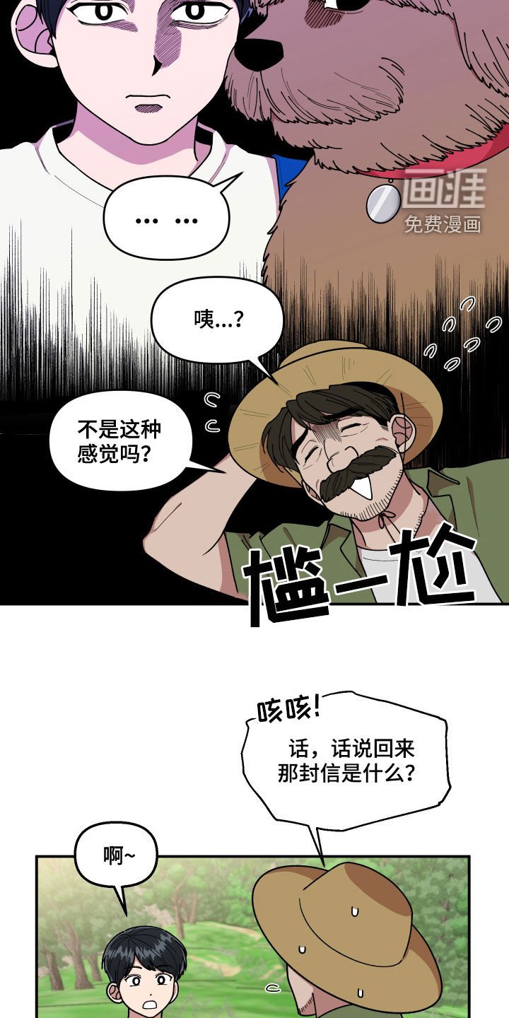 第64章：名片