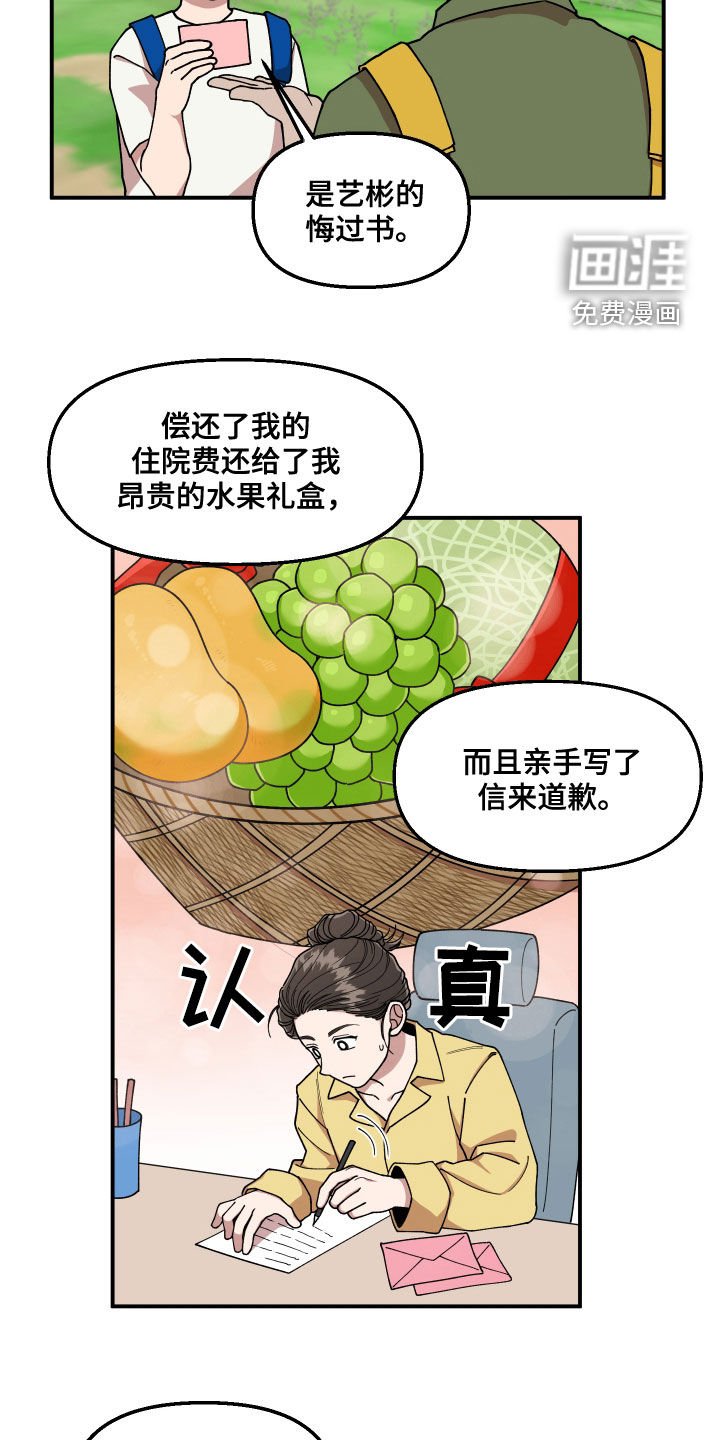 第64章：名片