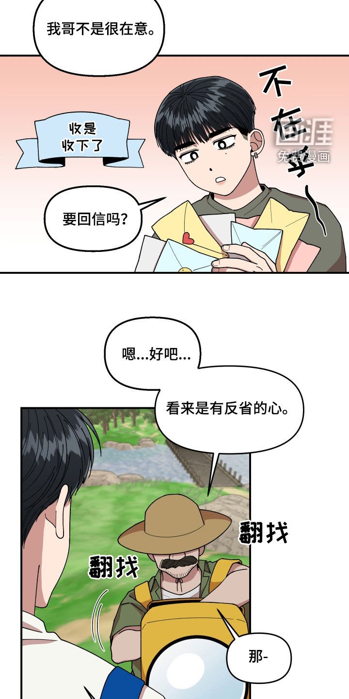 第64章：名片