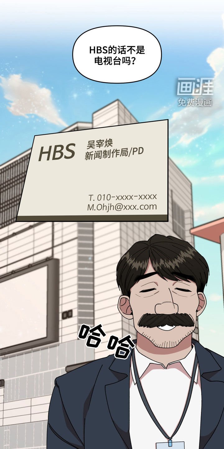 第64章：名片