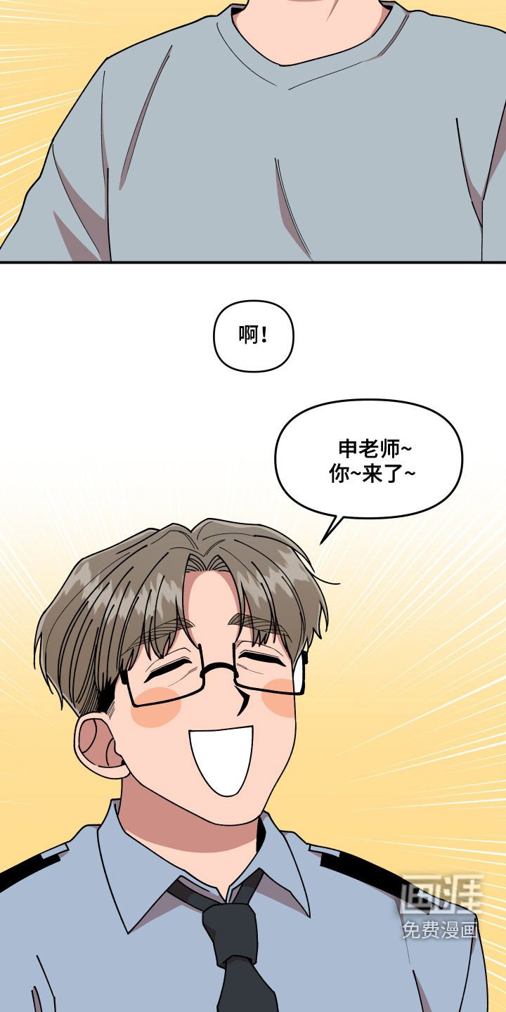 第65章：有一个想法