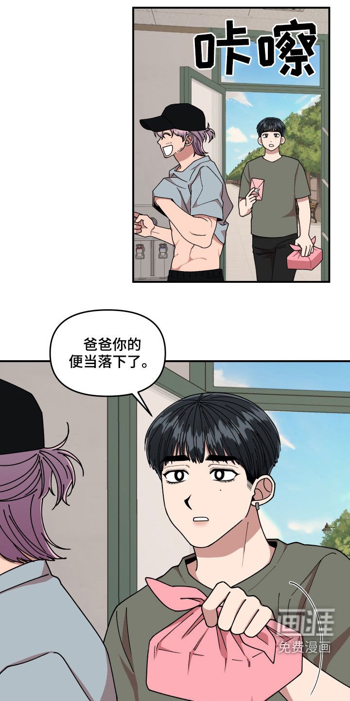 第65章：有一个想法